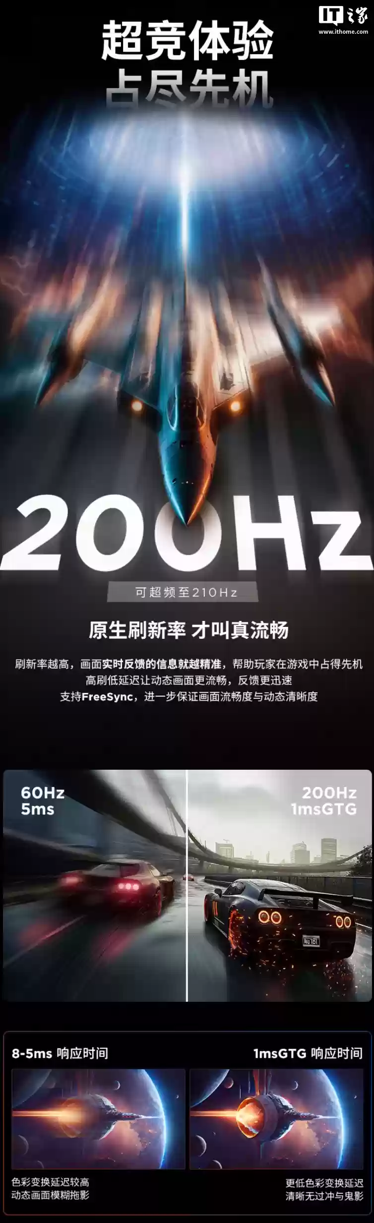 699 元,联想推出“2K 210Hz 超频”27 英寸显示器“来酷战 27Q”