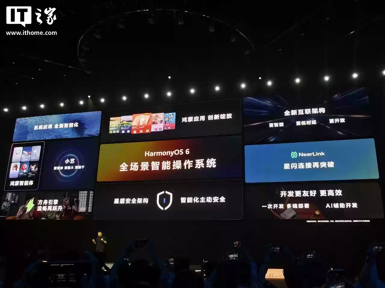 Mate 80 发布会?华为鸿蒙操作系统 HarmonyOS 6 官宣 10 月 22 日特别发布