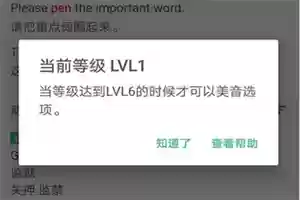 《墨墨背单词》发音切换方法