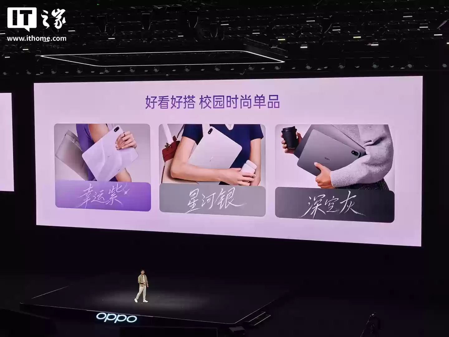 2599 元起：OPPO Pad 5 平板发布，搭天玑 9400 + 芯片、12.1 英寸 3K 超清柔光屏