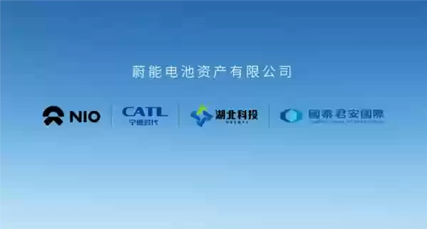 新加坡国资告了蔚来 是不是没活硬整啊!