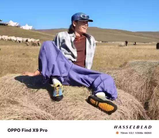 旅拍神器不再带相机 OPPO Find X9 Pro实拍