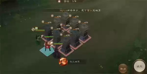 新三国志曹操传周瑜无双试炼第一关攻略