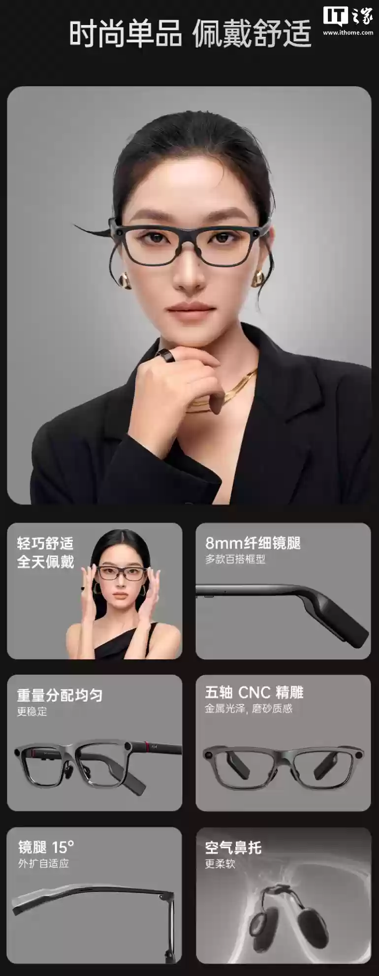 影目推出 INMO GO3 智能眼镜：单色 MicroLED 面板、可拆卸电池，2999 元