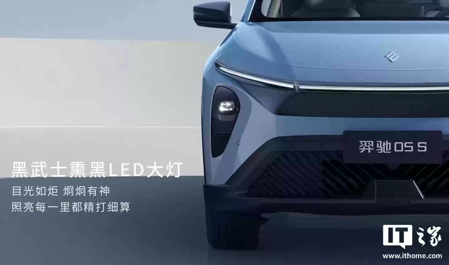 9.78 万元起，江铃旗下羿驰 05S 纯电紧凑型 SUV 上市