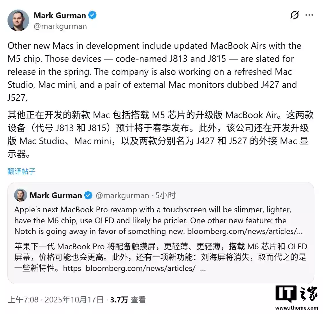 苹果 M5 Mac 时间表出炉:Air、Pro、Studio、mini 一个都不少