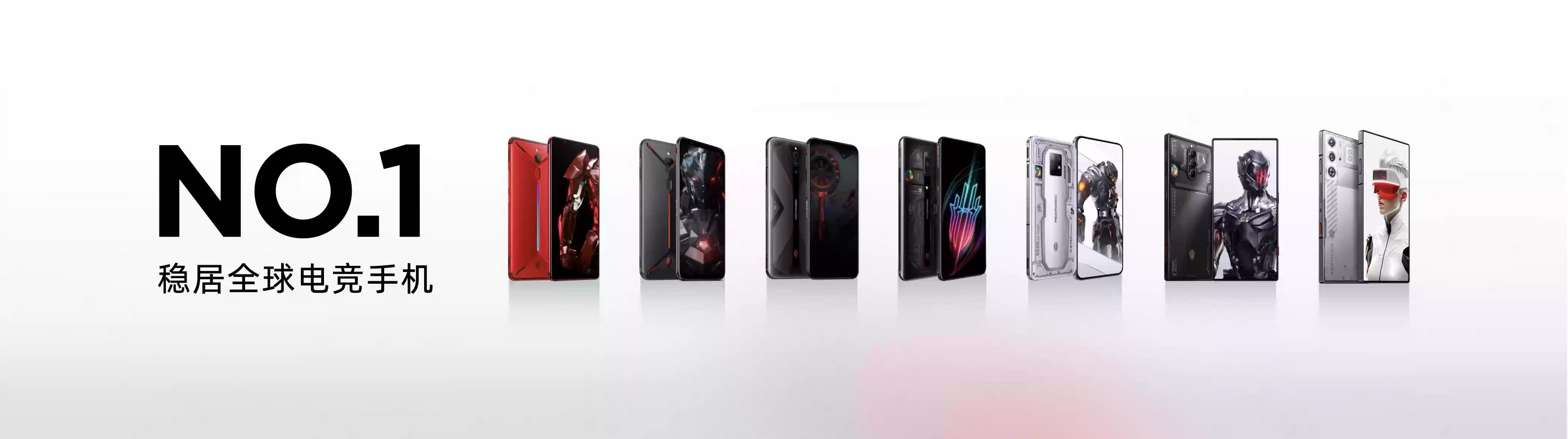 红魔双旗舰齐发！11+PRO系列水冷破局，16+PRO游戏本Ultra9+RTX5090拉满战力