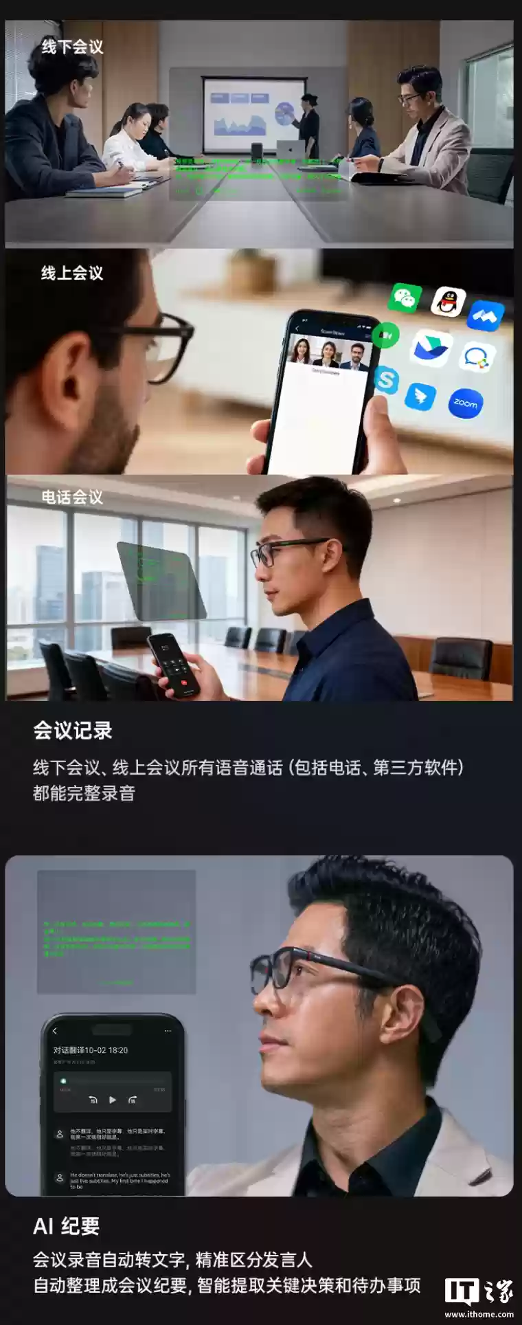 影目推出 INMO GO3 智能眼镜：单色 MicroLED 面板、可拆卸电池，2999 元