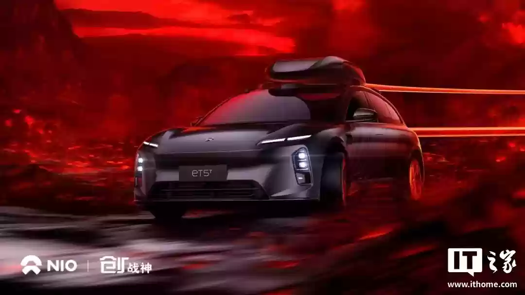 蔚来新 ET5T 暗影套件限定车型发布:限量发售 555 台,整车 / 租电购买 31.6 万元 / 20.8 万元