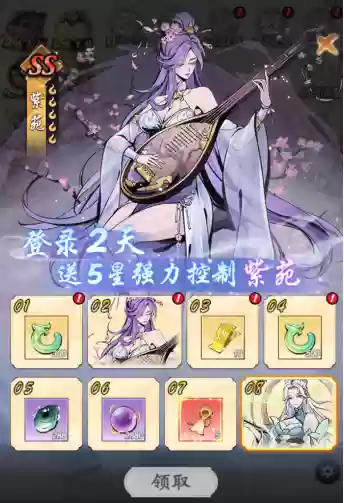 《千年寻仙》新手角色培养推荐