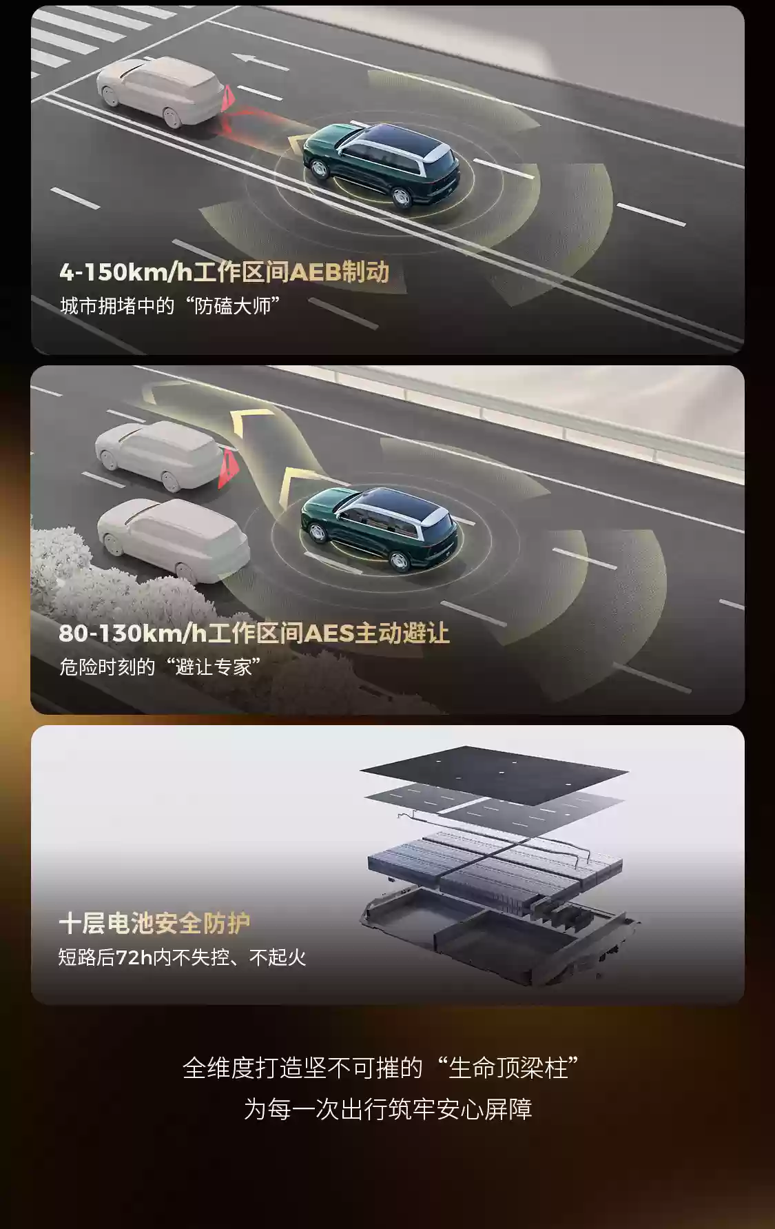 零跑 D19 豪华旗舰 SUV 亮相：增程版纯电续航 500km，纯电版搭载 115kWh 电池