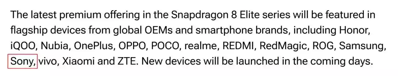 索尼Xperia 1 VIII曝光：搭载骁龙8至尊版，三型号现身数据库