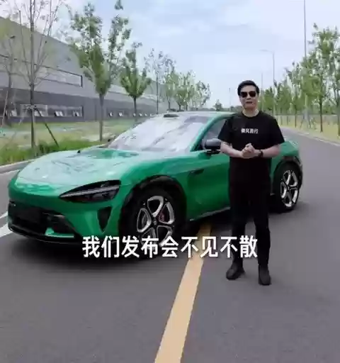 小米汽车用户遭网暴,6032名车主登记维权