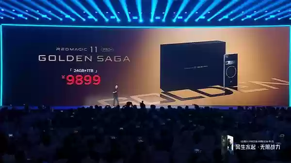 红魔11 Pro+ GOLDEN SAGA发布:独家内置镏金VC 9899元