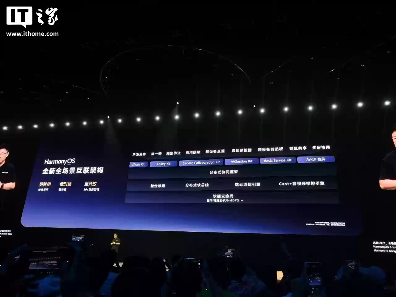 Mate 80 发布会?华为鸿蒙操作系统 HarmonyOS 6 官宣 10 月 22 日特别发布