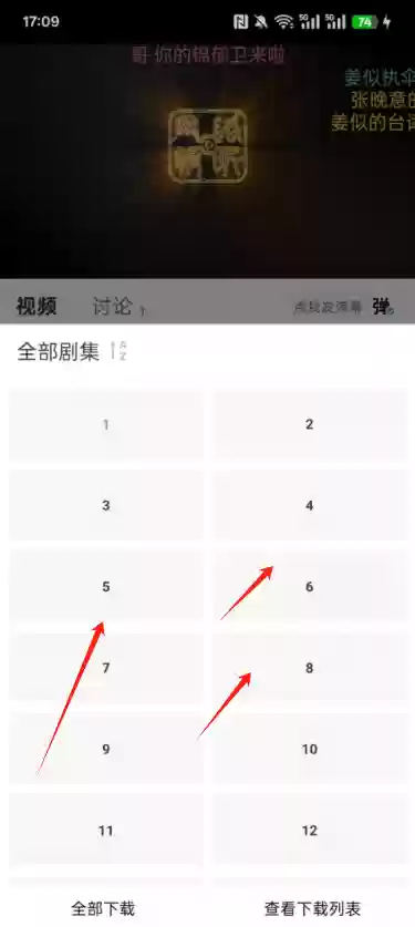 追忆影视app电视剧下载方法