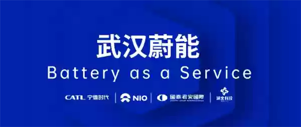 新加坡国资告了蔚来 是不是没活硬整啊!