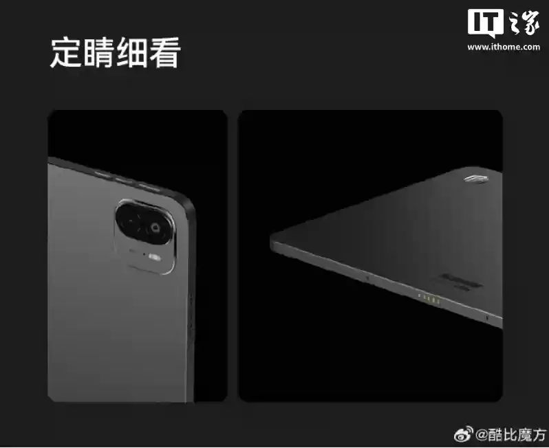 内置 15000 毫安时电池:酷比魔方 Ultra Pad 平板电脑预热