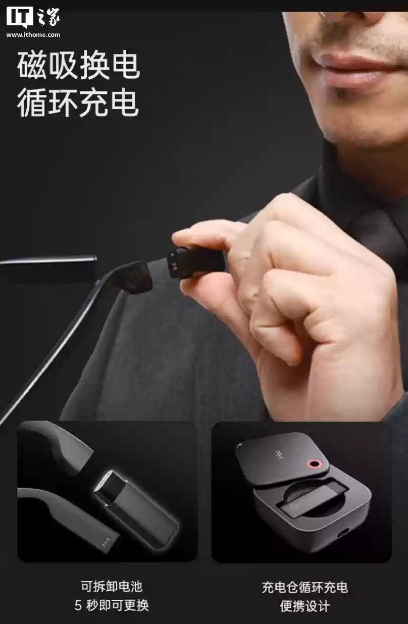 影目推出 INMO GO3 智能眼镜：单色 MicroLED 面板、可拆卸电池，2999 元