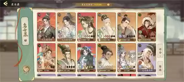 华夏绘世录木队玩法搭配攻略分享