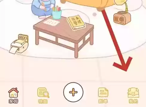 咕咕记账app定时记账添加教程