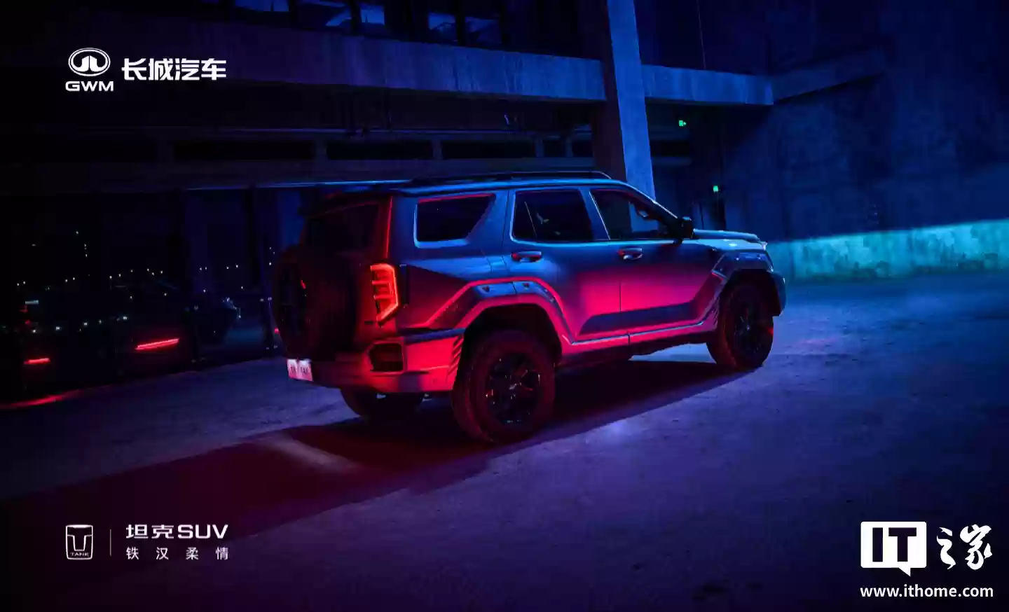 长城全新坦克400将于10月21日开启预售，支持高阶辅助驾驶