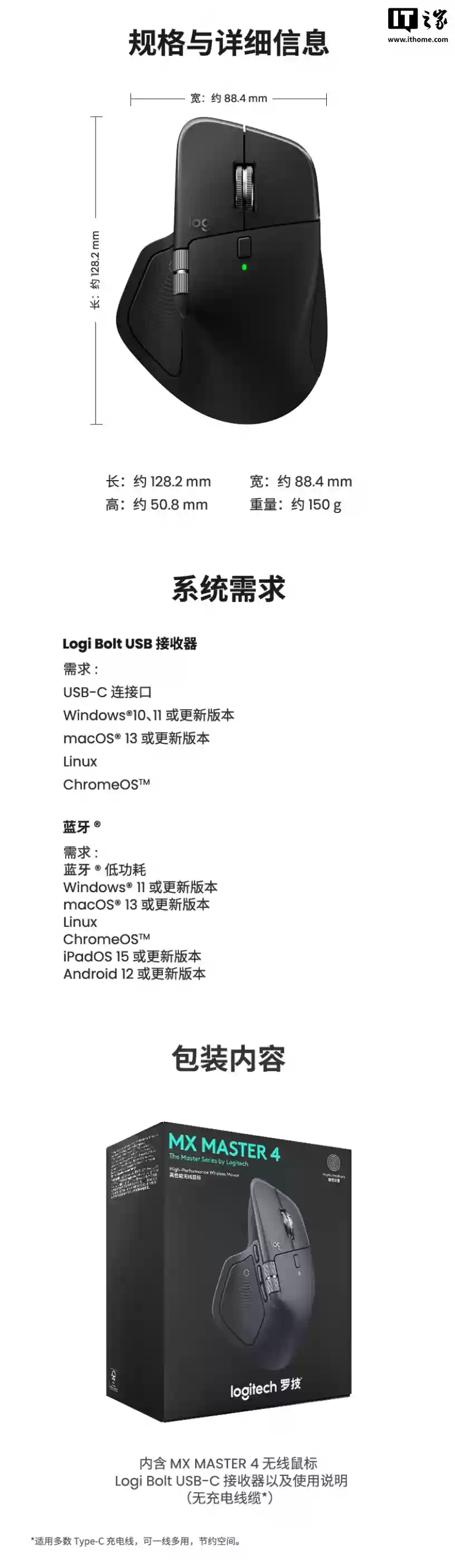 罗技生产力鼠标 MX Master 4 首发：自定义触觉反馈、搭“智能行动环”快捷键功能，999元