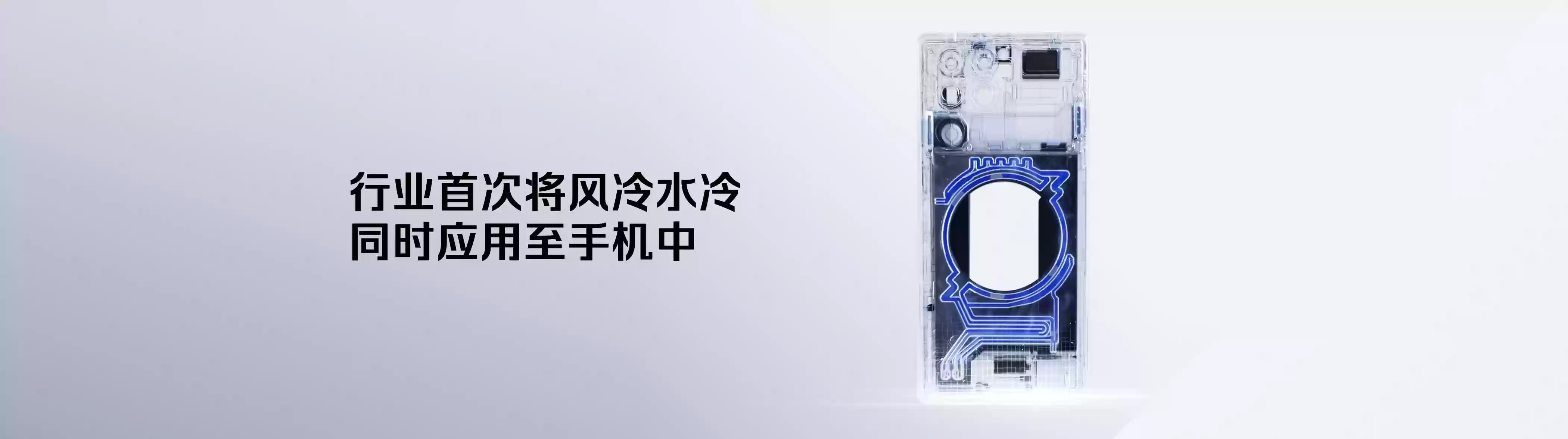 何同学也爱不释手的红魔11+PRO系列,引领手机散热新纪元!