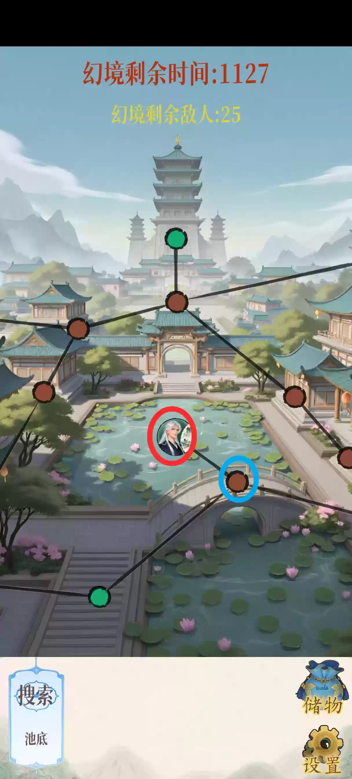 《幻境修仙》海角城隐藏点攻略