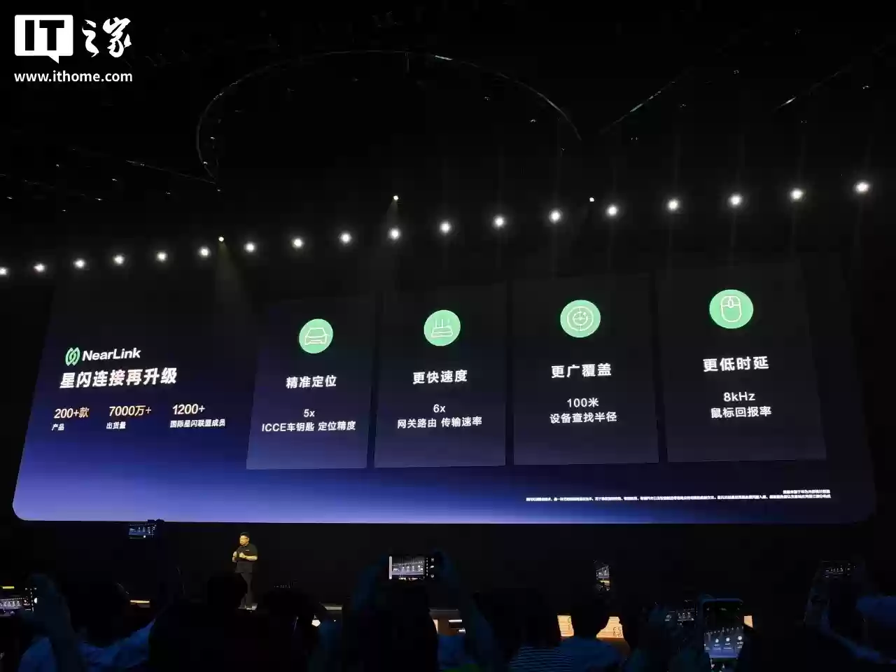 Mate 80 发布会?华为鸿蒙操作系统 HarmonyOS 6 官宣 10 月 22 日特别发布