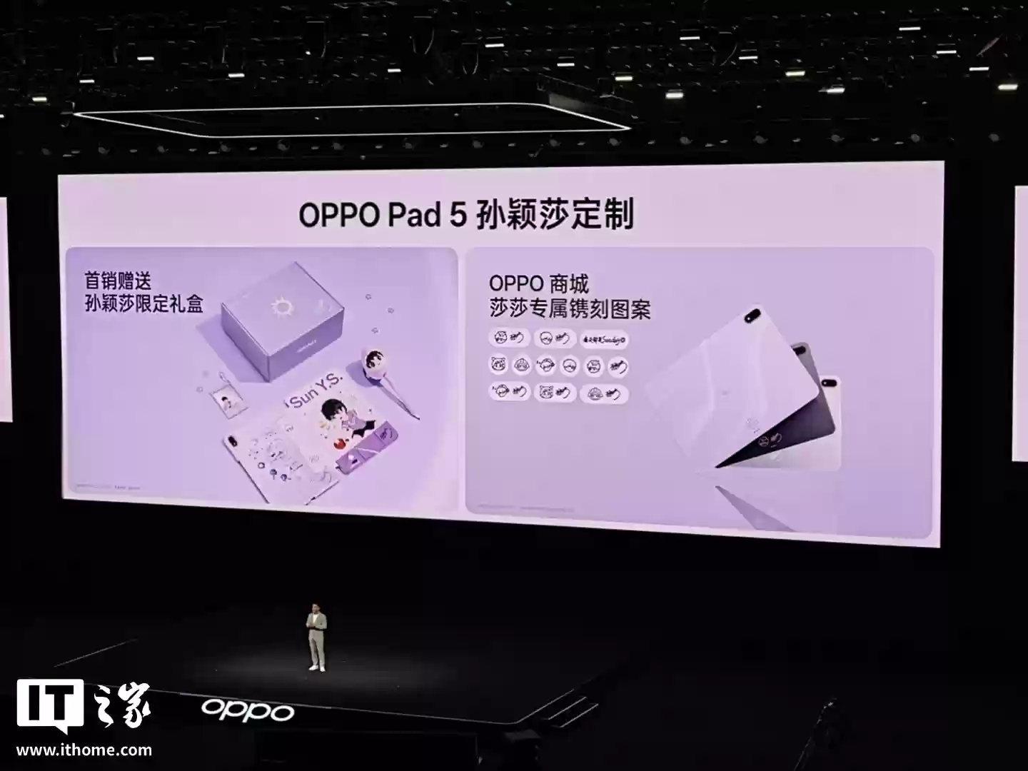 2599 元起：OPPO Pad 5 平板发布，搭天玑 9400 + 芯片、12.1 英寸 3K 超清柔光屏