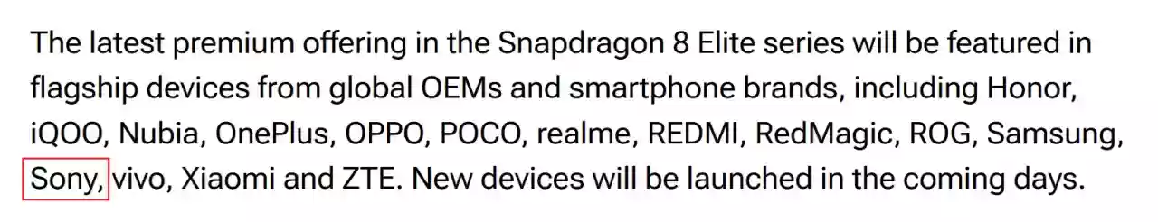 索尼 Xperia 1 VIII 手机现踪迹,将搭载高通第五代骁龙8至尊版芯片