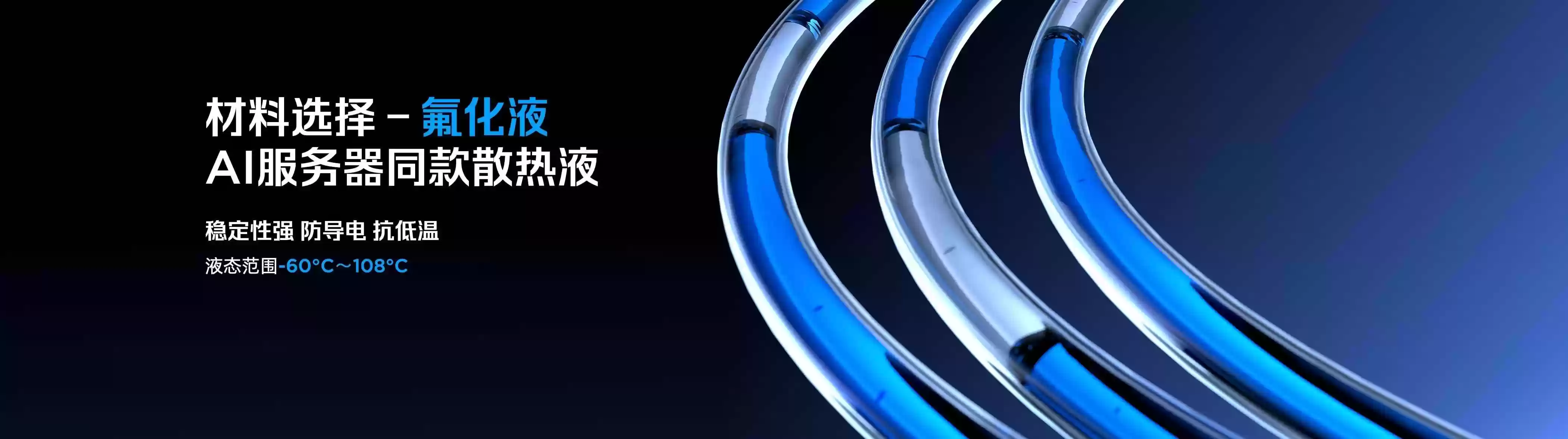 何同学也爱不释手的红魔11+PRO系列,引领手机散热新纪元!