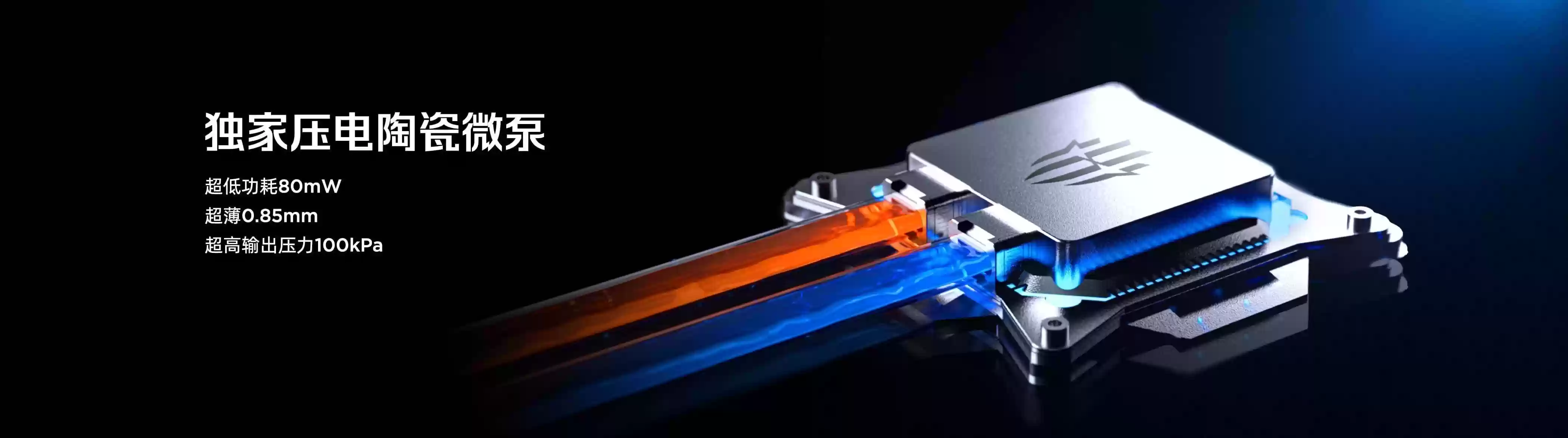 何同学也爱不释手的红魔11+PRO系列,引领手机散热新纪元!