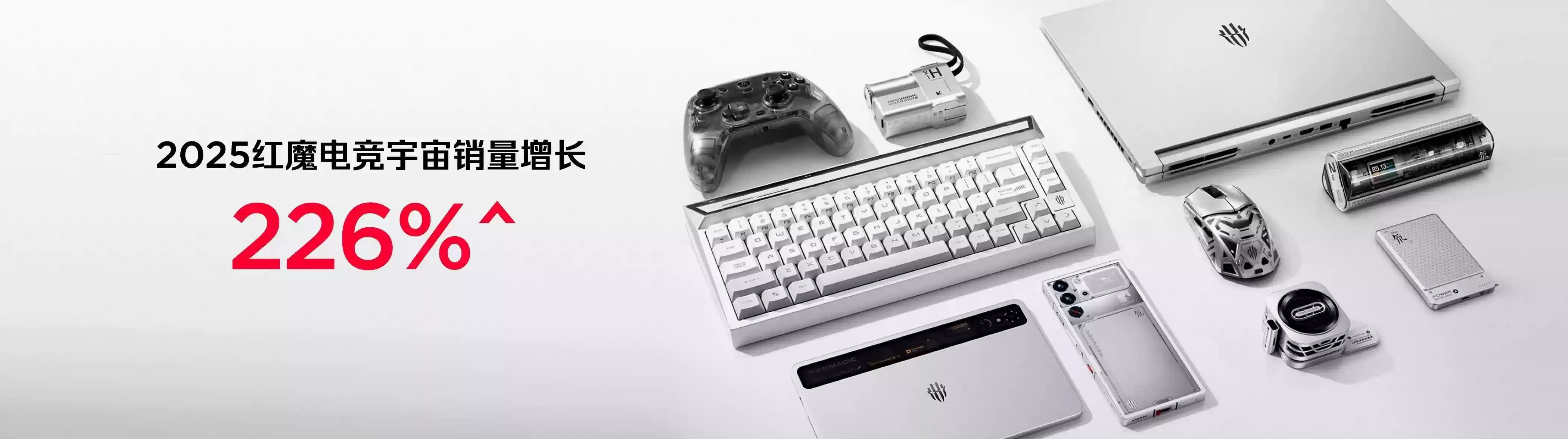 何同学也爱不释手的红魔11+PRO系列,引领手机散热新纪元!