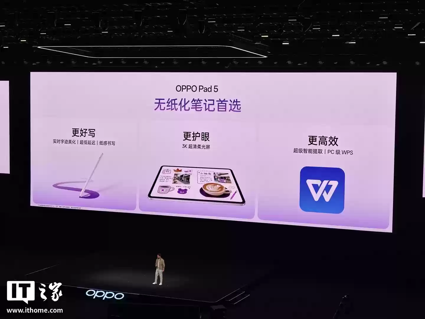 2599 元起：OPPO Pad 5 平板发布，搭天玑 9400 + 芯片、12.1 英寸 3K 超清柔光屏