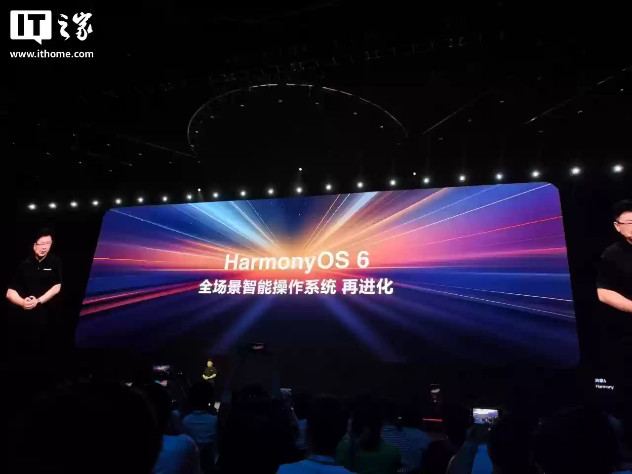 Mate 80 发布会?华为鸿蒙操作系统 HarmonyOS 6 官宣 10 月 22 日特别发布