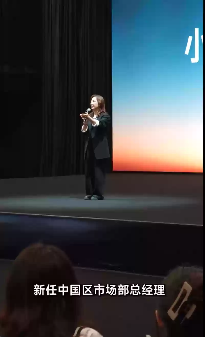 小米中国区市场部换帅：魏思琪接任总经理