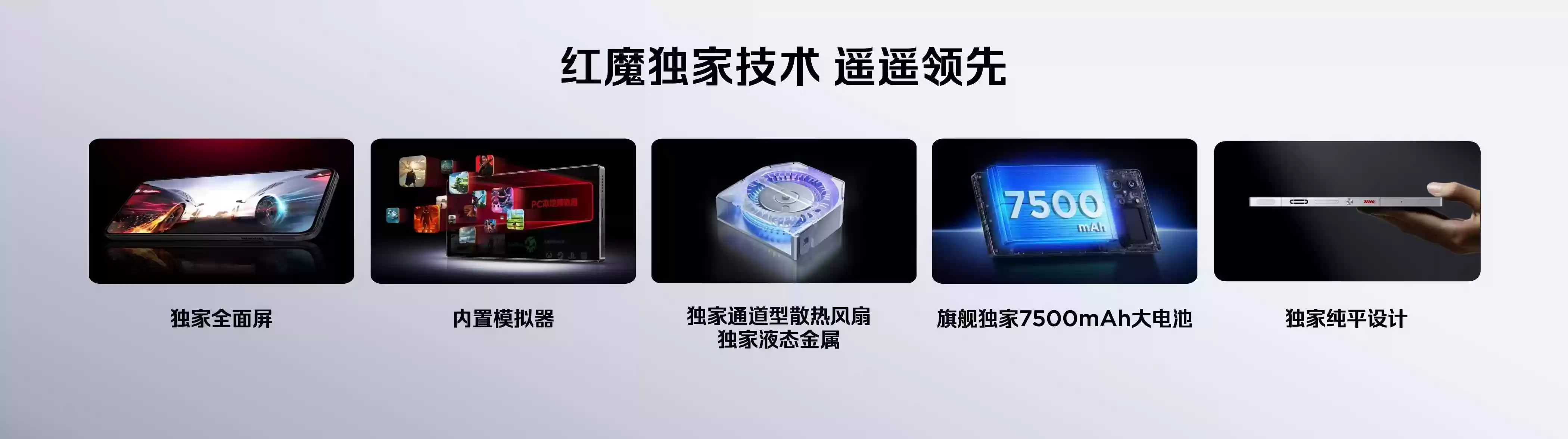 何同学也爱不释手的红魔11+PRO系列,引领手机散热新纪元!