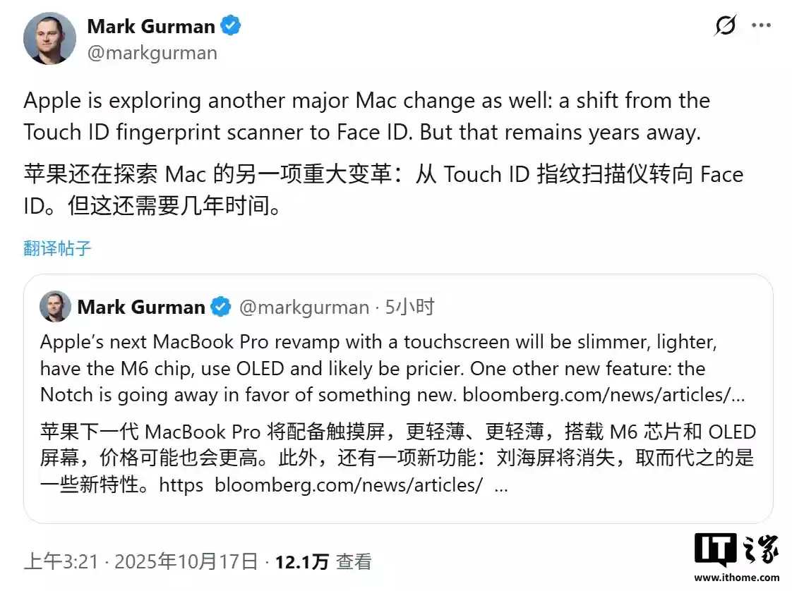 古尔曼称苹果 Mac 版 Face ID 功能上线仍需等待数年