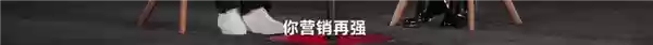 卢伟冰回应小米被指是营销公司：误解 产品不好营销再强也卖不出去