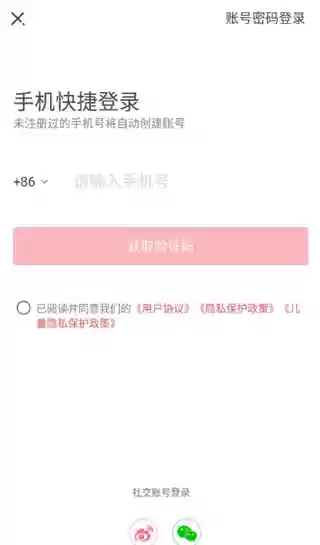 新东方雅思app课程资源入口