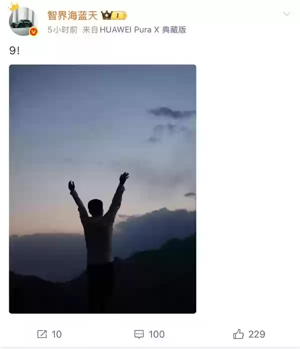任正非尹同跃深圳会晤！产品总监暗示智界要推9系新车