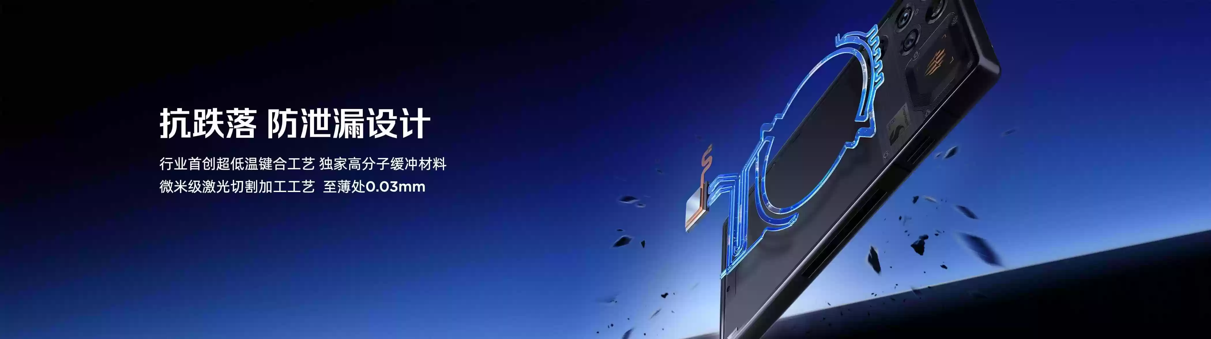 何同学也爱不释手的红魔11+PRO系列,引领手机散热新纪元!