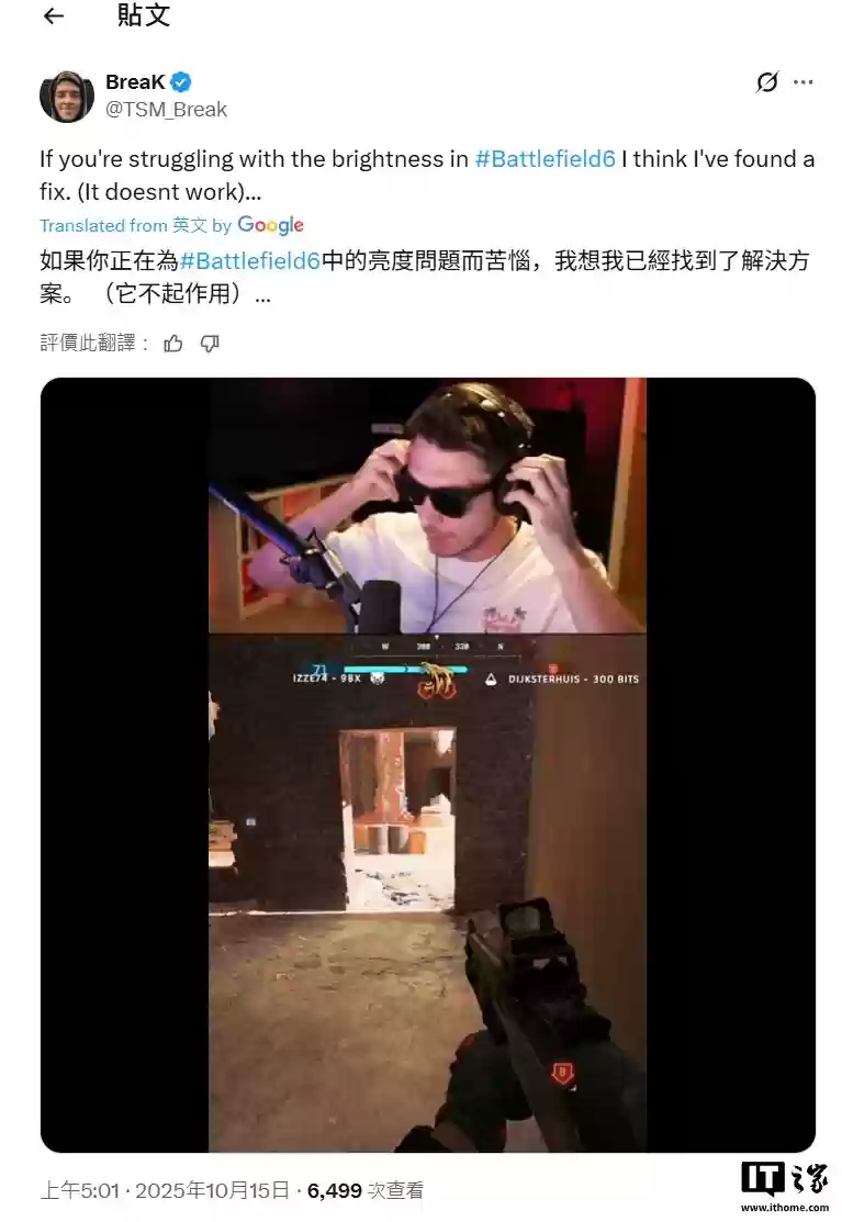 玩家吐槽《战地6》光影效果,从室内看室外时就像遇到闪光弹