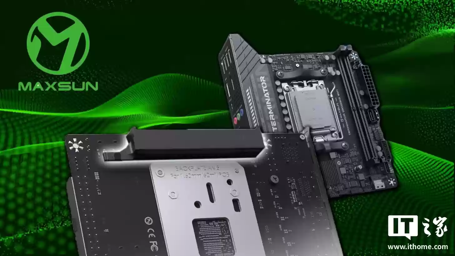 铭瑄终结者B850 BKB主板亮相:背插设计PCIe接口,适配锐龙7000/8000/9000系列CPU
