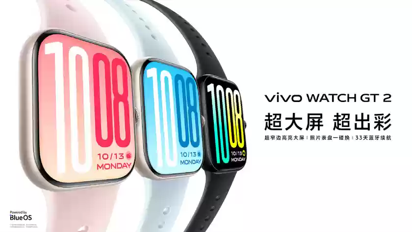 vivo IoT 全家桶携手 X300 系列登场,带来全面领先体验 vivo IoT 全家桶携手 X300 系列登场,带来全面领先体验