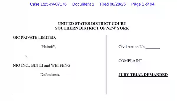 新加坡国资告了蔚来 是不是没活硬整啊!