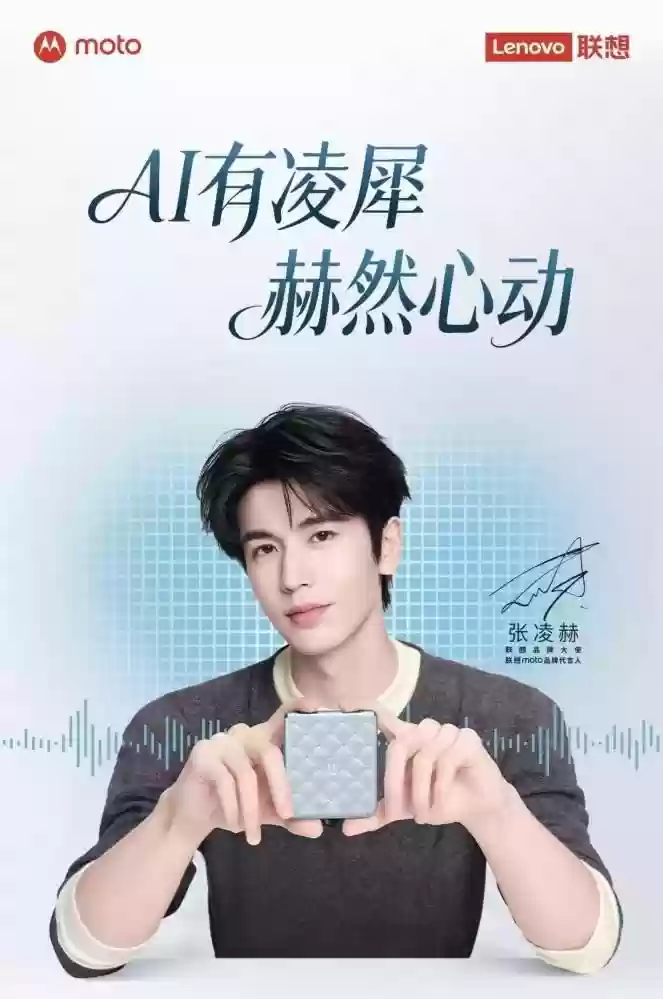 想买iPhone Air可以先等等!联想moto X70 Air双卡双待,还更轻薄