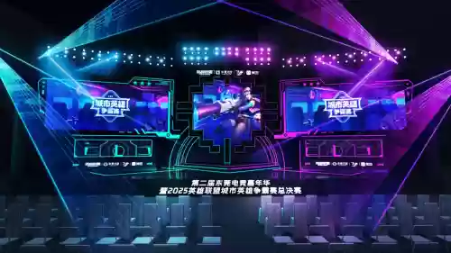 炫酷舞台等你来